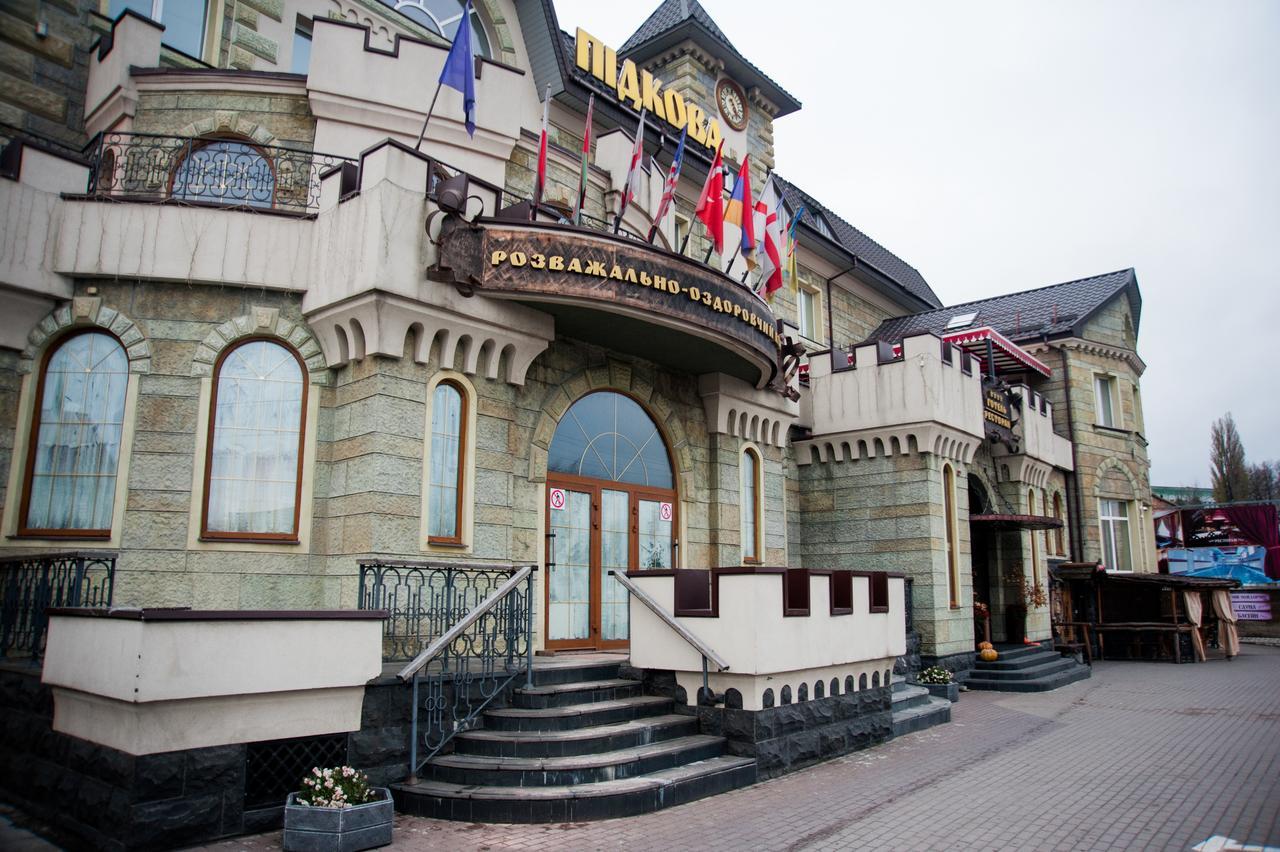 Pidkova Hotel Rivne Exterior foto